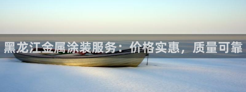 何超琼美高梅国际集团