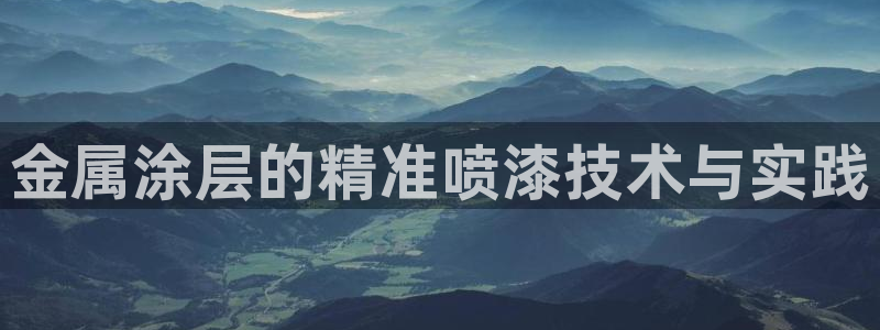 美高梅平台还存在吗