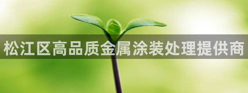 美高梅北京物业管理有限公司