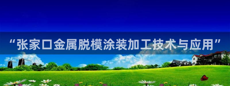 美高梅酒店里的矿泉水免费吗