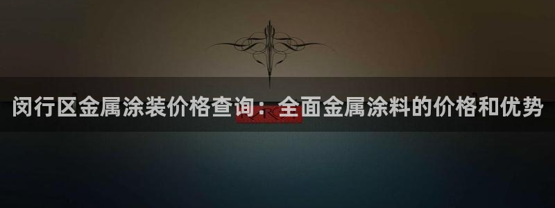 澳门的美高梅是谁的