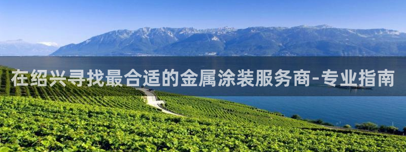 美高梅最低赌注是多少