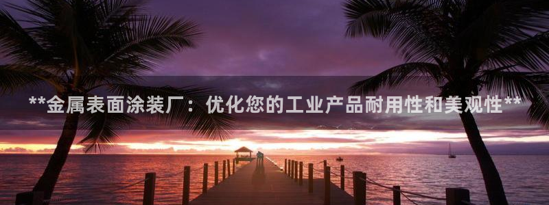 美高梅公司简介怎么写