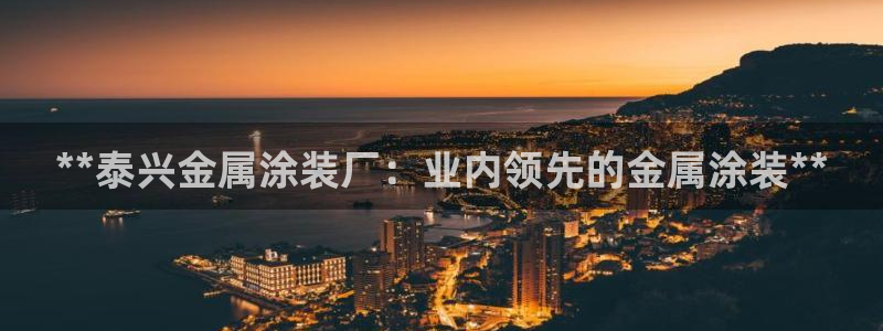 美高梅酒店澳门是总部吗还是分部