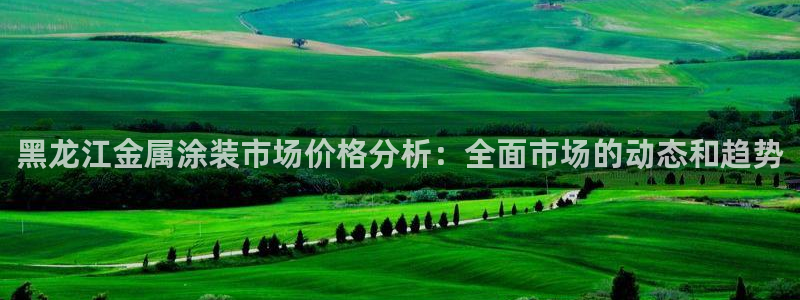 美高梅会员卡积分规则是什么