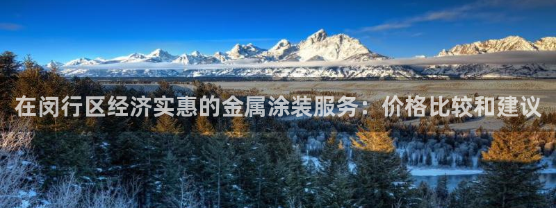 美高梅美荟酒店