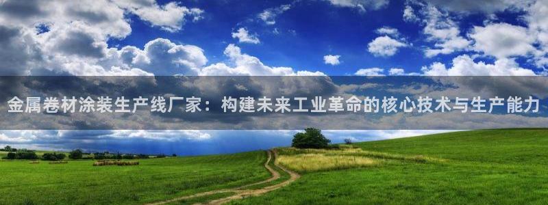 美高梅哪个集团