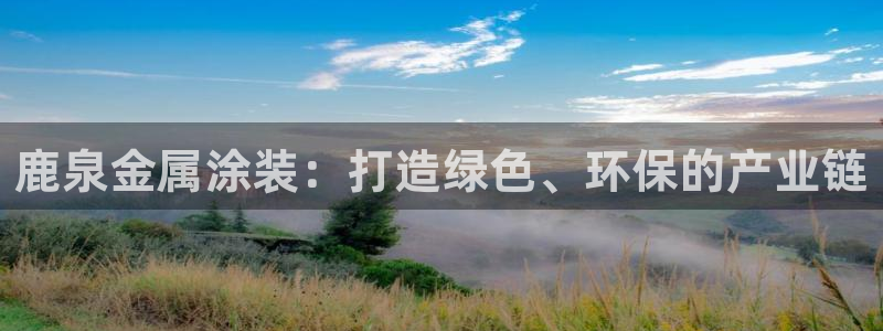 美高梅酒店发财车