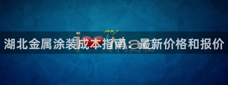 美高梅旗下直营平台