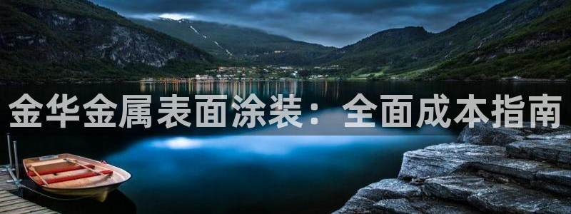 美高梅官方游戏网安卓版