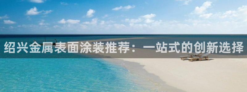 美高梅国际酒店集团位于美国哪个城市