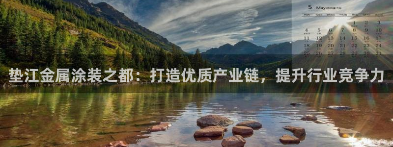 美高梅儿童托管怎么样可靠吗