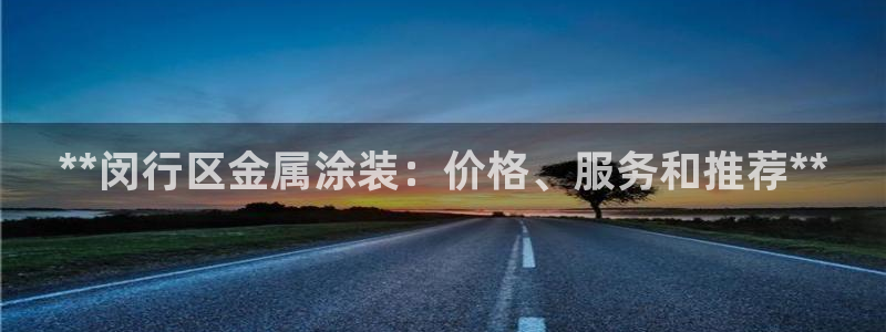 美高梅酒店免费的什么茶