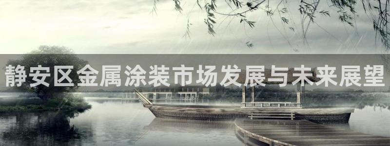 美高梅酒店人均