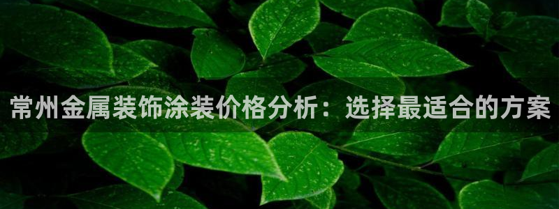 美高梅酒店和希尔顿酒店哪个好