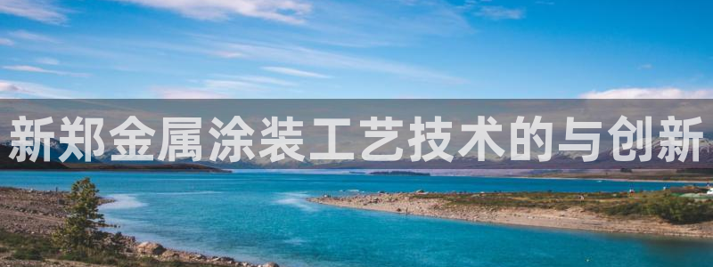 美高梅酒店自助餐