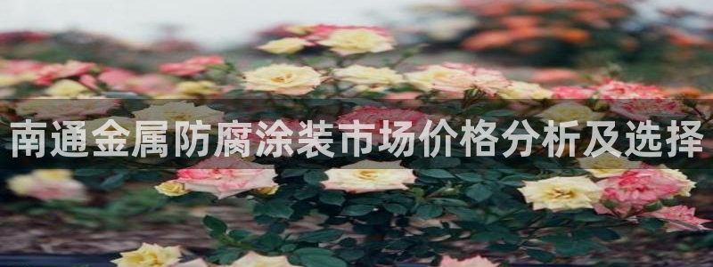 美高梅哪个集团