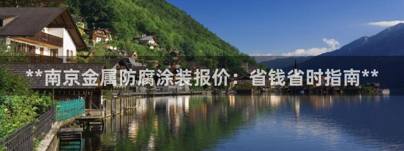 美高梅官网版是正品吗