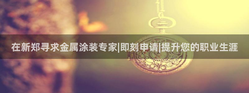 美高梅游戏官网app