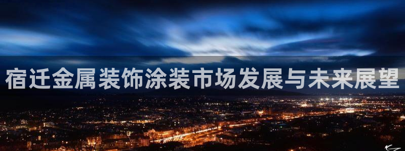 美狮美高梅酒店开业时间