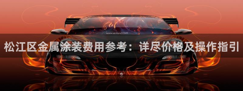 美高梅别墅户型图