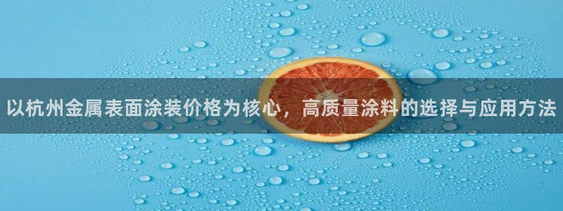 美高梅积分多少钱一分