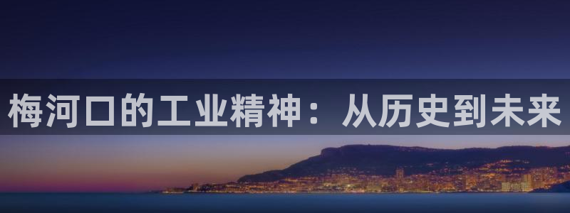 美高梅酒店青岛