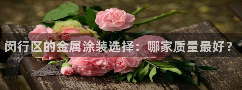 美高梅酒店哪年建成