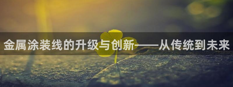 美高梅洗护用品