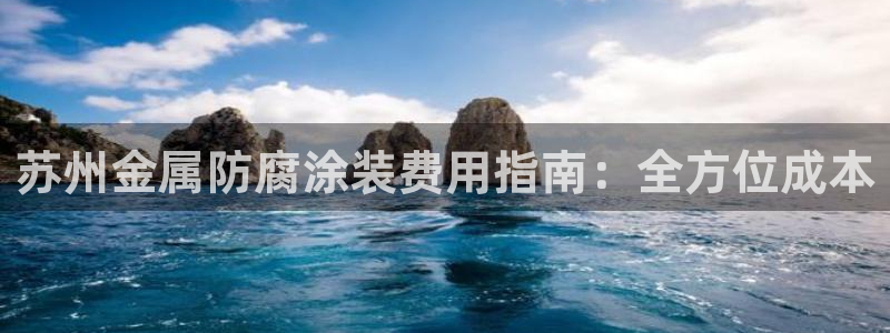 美高梅老板是谁澳门