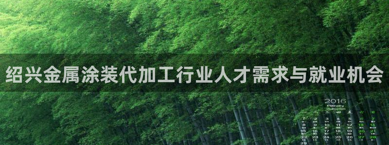 美高梅酒店名字的由来