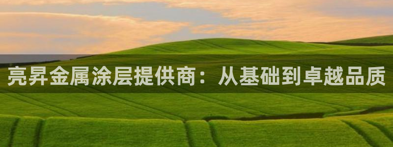 美高梅尊贵卡值多少钱