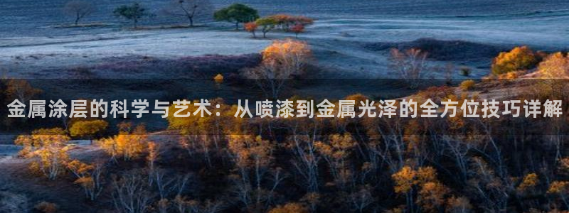 美高梅官网买票