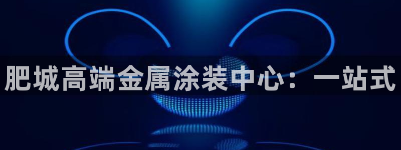 美高梅国际酒店集团总部