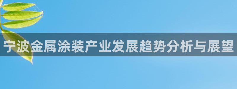 美高梅挨黑了客服说什么