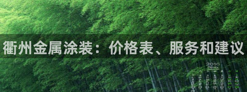 美高梅酒店集团旗下品牌有哪些
