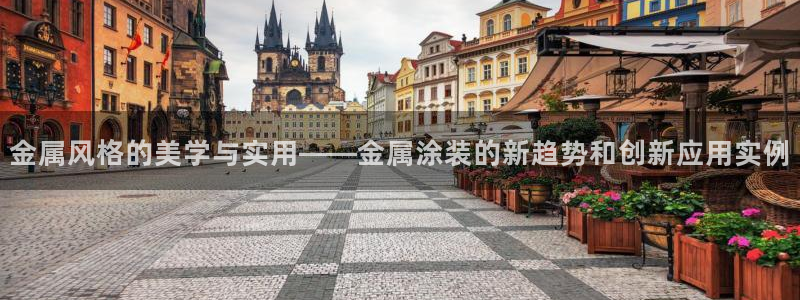 美狮美高梅酒店谢霆锋