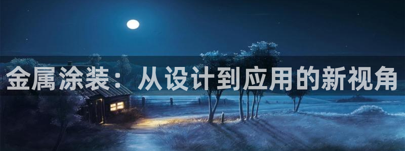 美高梅公寓租房