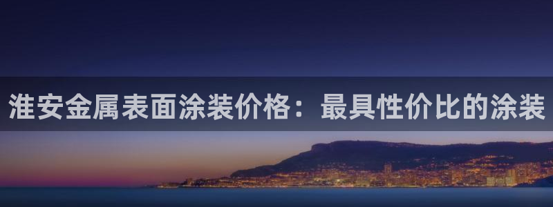 美高梅酒店澳门图片