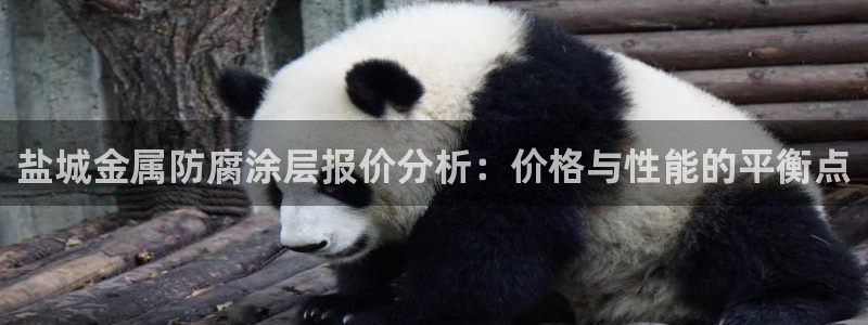 美高梅酒店旗下品牌大全