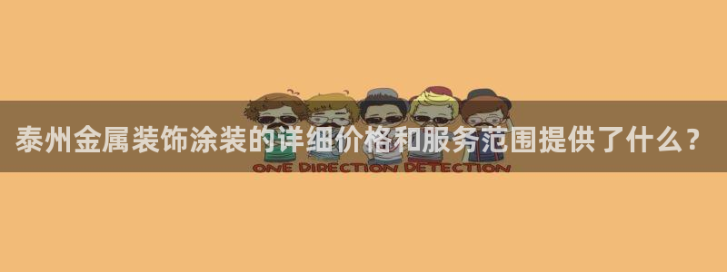 美高梅是哪个集团